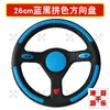 Volante Redondo para Coche de Choque Infantil Luminoso Volante de Tamaño para Coche de Diversión Panel de Control de Go-Kart Accesorios Giratorios