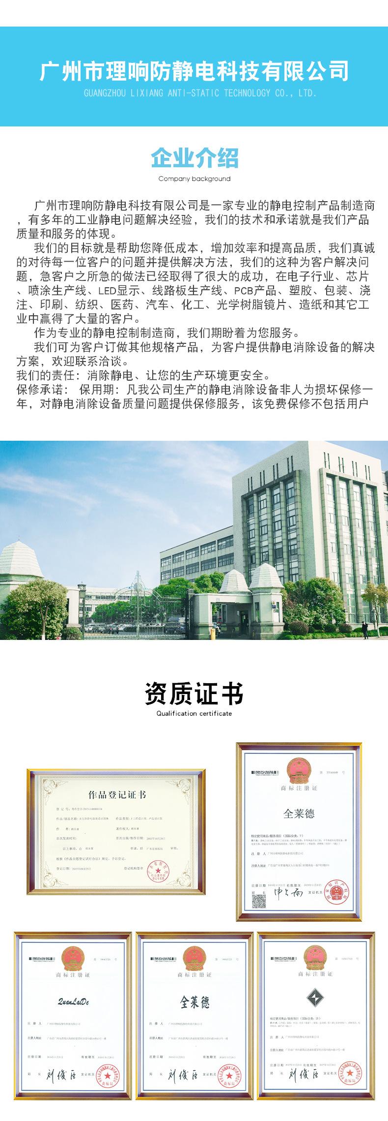 最新详情页_07