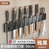 Estante para Cuchillos de Cocina Soporte de Cuchillos Montado en Pared Estante de Almacenamiento Estante de Almacenamiento sin Taladro para Cuchillos Estante Sencillo para Cuchillos de Cocina del Hogar
