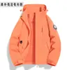 Chamarra cortavientos estilo camello para hombre y mujer, cortavientos tres en uno, impermeable, resistente a las manchas, para exteriores, traje de senderismo y montañismo