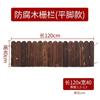 Valla de Madera Anticorrosiva Valla Redonda de Madera Valla de Madera Redonda Patio Comunidad Parque Jardín Curva Arbitraria Valla Curva Exterior