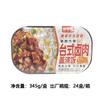 Mapo Mouth Cover Rice, Pimentão Refogado, Cogumelo, Frango Refogado, Arroz, Carne Refogada, Pimenta Preta, Pimenta Picada, Carne Bovina, Arroz Autoaquecido Atacado