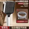 Cabezal de Ducha Multifuncional de Forma Cuadrada Hecho a Medida de Fábrica para Baño del Hogar, Presurizado, de Alto Flujo, Cabezal de Ducha Manual