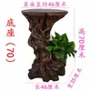 Soporte para Flores Estilo Chino Estante para Macetas Sala de Estar Interior Balcón Soporte para Flores Vintage Adorno para Bonsái Base Decorativa de Piso Falso Madera