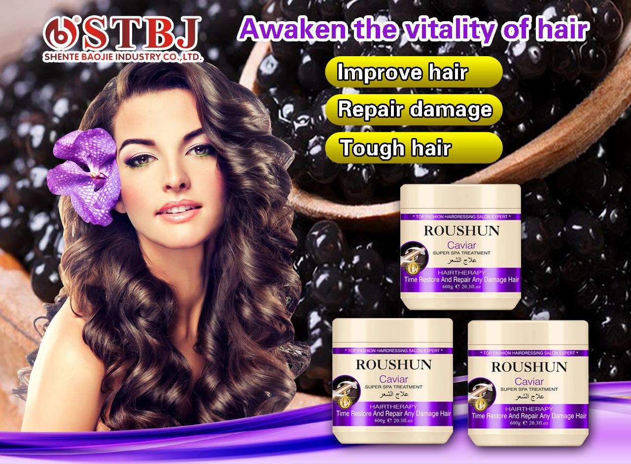 RS-30020焗油膏海报1