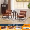 A6T Sillón Individual para Sala de Estar Silla Pequeña para Apartamento Sillón Reclinable Balcón Mesa de Centro y Silla Combinación Una Mesa Dos Sillas Zona de Ocio Individual