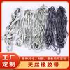 Venta al por mayor del fabricante Banda elástica elástica negra y blanca para trajes de baño y accesorios de ropa de baño Banda elástica elástica de 3/4 mm en stock