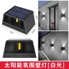 Lâmpada de Parede Solar para Lavagem de Estrada ao Ar Livre Decoração de Paisagem Lâmpada de Parede Cerca de Jardim Lâmpada Solar para Pátio Ângulo Ajustável