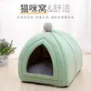 Nidos para mascotas al por mayor, nidos para gatos, nidos cálidos de invierno para perros, casas universales para gatos para todas las estaciones, camas para gatos semicerradas, nidos para mascotas