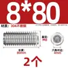 Tornillo prisionero de acero inoxidable 304 con cabeza hexagonal interior M2M4M5M6M8M10mm