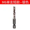 Mango Hexagonal Chapado en Titanio Macho de Compuesto Herramienta de Punzonado y Roscado para Taladro Eléctrico Set Multifuncional de 6 Piezas Macho Espiral para Máquina