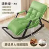 Sofá Perezoso Silla Mecedora Individual Balcón Ocio Silla para Adultos Silla Mecedora Sillón Reclinable para Adultos Puede Dormir Puede Acostarse Silla Sofá