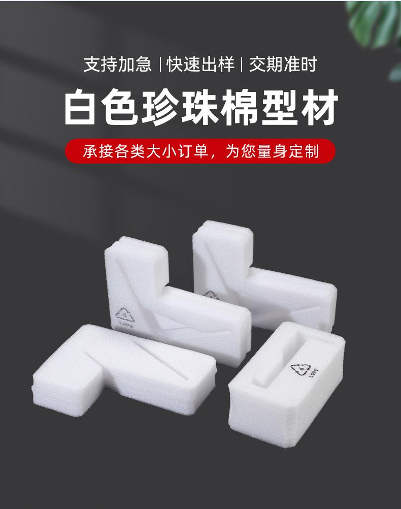 详情页_03