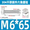 Vendas Diretas de Fábrica M3-M12 GB 304 aço inoxidável Parafuso Sextavado Externo parafuso sextavado parafuso sextavado