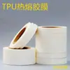 Filme Adesivo Termofusível de TPU-T689 Elástico e Macio para Gola de Jaqueta, Barra de Camisa e Outros Tecidos de Vestuário Ajuste Fabricante
