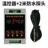 TC96B Carril de Guía Pantalla Digital Electrónica Límite Superior e Inferior Calefacción Refrigeración Controlador de Temperatura Instrumento Interruptor Controlador de Temperatura