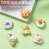 Lindo Oso de Mantequilla Dibujos Animados Accesorios de Resina Pegamento Crema Material DIY Carcasa para Teléfono Móvil Casera Decoraciones para Arte de Uñas