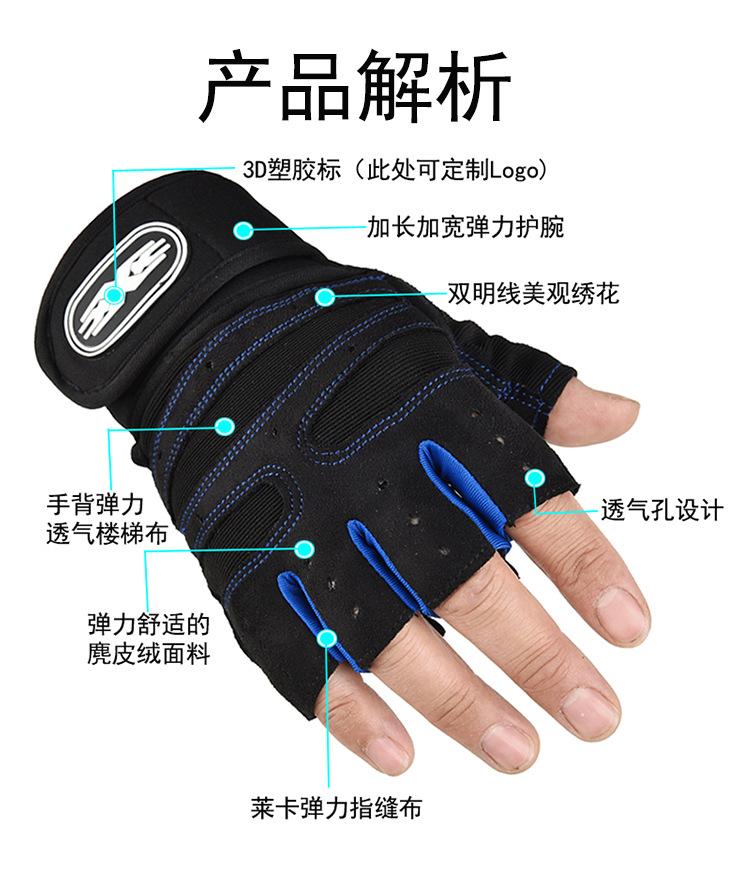 健身手套半指举重护手哑铃器械训练防滑男女户外运动