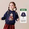 Ropa Infantil Amira 2026 Otoño Nuevo Sudadera de Cuello Redondo para Niñas Top Pulóver a Cuadros Bordado con Aplicación de Dibujos Animados para Niños