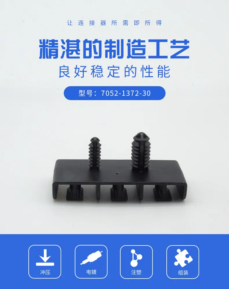 7052-1372-30描述图_01.jpg