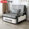 Cama Sofa Plegable Doble Uso Tejido Técnico Cama para Apartamentos Pequeños, Modelo de Moda para Balcón, Cama Multifuncional, Cama Extensible, Nuevo Modelo 2024