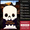 Calcomanías Decorativas de Halloween Puerta de Vidrio Arreglo de Atmósfera de Terror Calabaza Fantasma Adhesivos Estáticos para Ventana Accesorios de Bar Sala de Escape