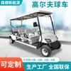 Carrinhos de Golfe para Exportação, Campos de Golfe, Pontos Turísticos, Parques, Hotéis, Carrinhos de Golfe Elétricos para Transporte