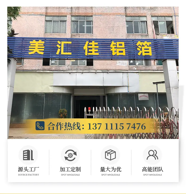 最新详情页_01.jpg