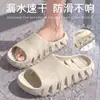 Pantuflas Antideslizantes para Baño de Mujer Modelo Nuevo 2026 Hogar Interior Antideslizantes de Secado Rápido Sandalias de Baño para Mujer