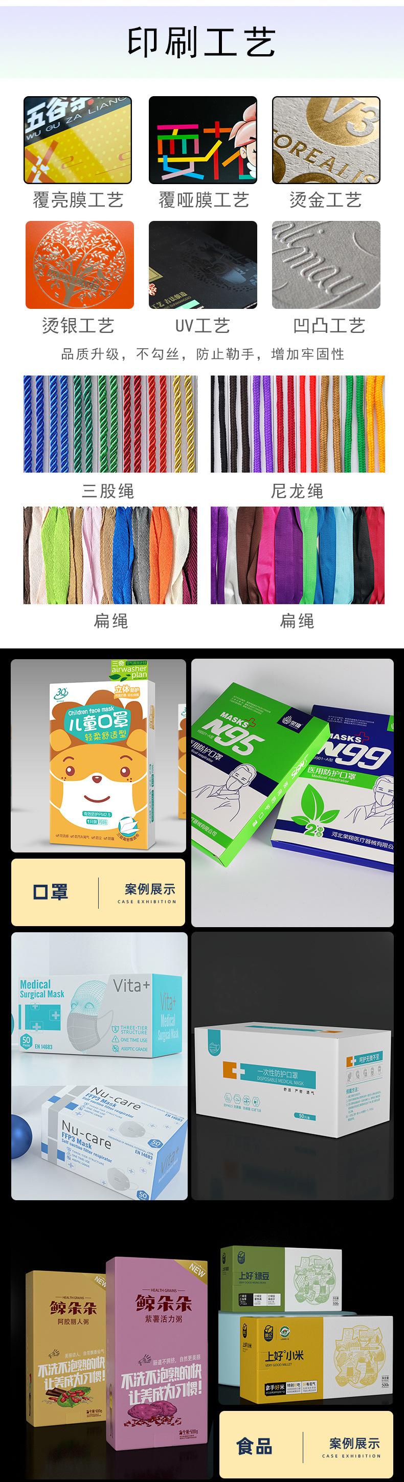 描述图_6