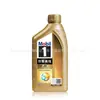 Distribución y venta al por mayor de Chaojin No.1 508/509 Chaojin 0W-20 1L API SP aceite de motor para automóvil totalmente sintético