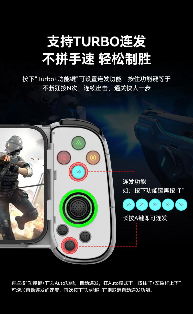 D7详情页(中文版)_08