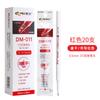 Bolígrafo de gel Dongmi 011 Core Double Bead ST de secado rápido, negro y rojo, recambio para bolígrafo de firma para estudiantes Seiko Press
