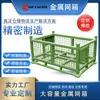 Gaiola de Metal Galvanizado Gaiola de Armazenamento Cesta de Ferro Estrutura de Ferro Estação de Peças Automotivas Eletrodoméstico Gaiola de Metal Cesta de Malha de Metal