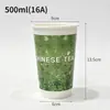 Vaso de papel para té de leche estilo Ba Wangguo, desechable con tapa, engrosado y endurecido, vaso de papel de doble capa anti-quemaduras, se puede imprimir, vaso de café