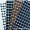 Tecido de Cor Clara com Xadrez Pequeno Tingido em Fio para Vestuário, Roupas Masculinas e Femininas, Roupas Infantis, Calças, Saias, Camisas e Tecido Xadrez