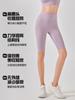 Calça Shorts de Verão Five-Point Shark para Uso Externo Feminino Nova Cintura Alta Aperta Barriga Levanta Bumbum Ciclismo Yoga Fitness Shorts de Perna Curta