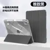Adequado para Capa Protetora 2025 iPad Air5 4 Transparente Pro11 com Suporte para Caneta Air3 Apple Ipad9 Capa de Tablet 8
