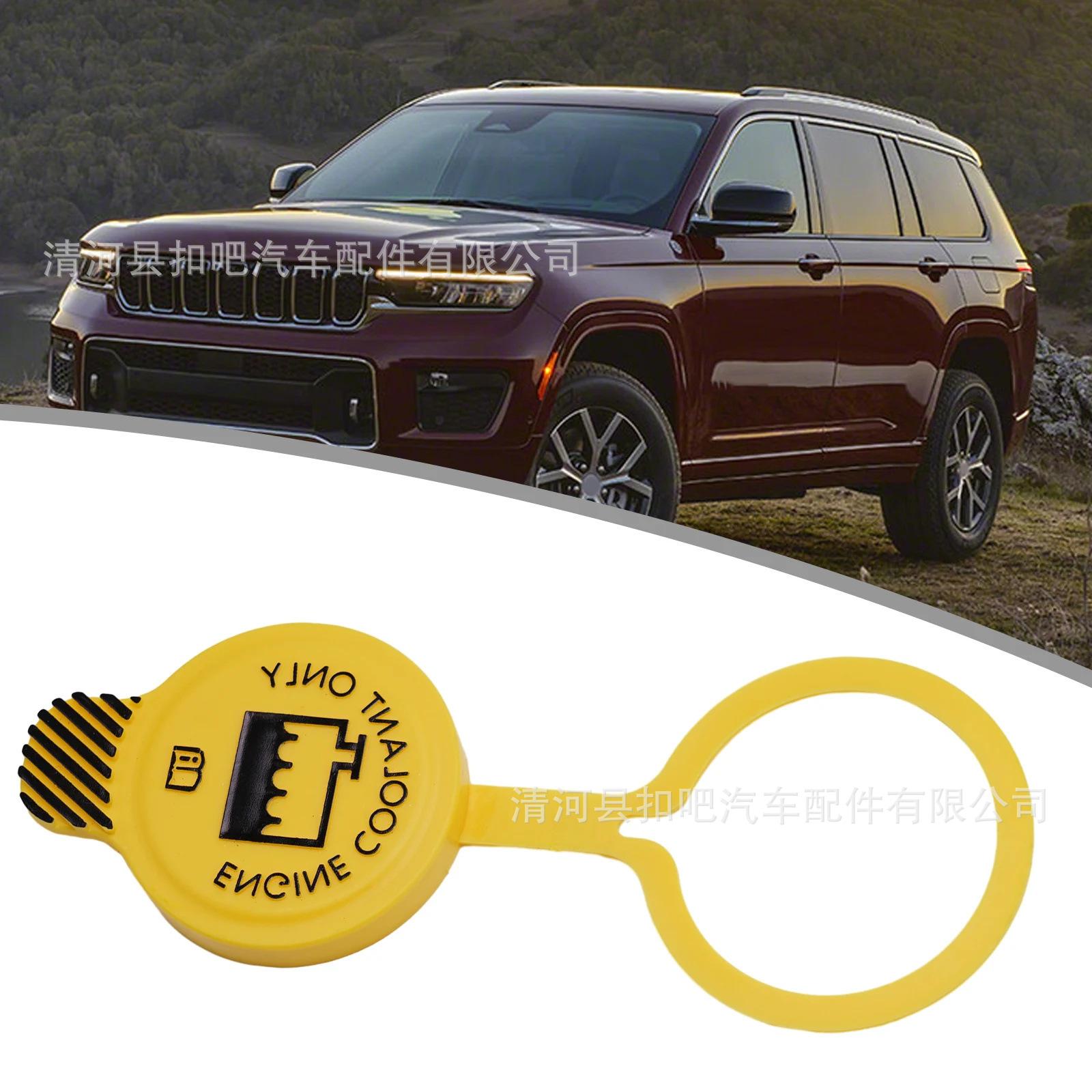 Cubierta-de-Dep-sito-de-refrig