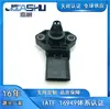 F01R00E014 Sensor de Pressão de Admissão Automotivo Mais Vendido Adequado para Changan Starlight 4500 S460 Xunlong