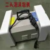 Máquina Cortadora de Pico para Pollos, Patos y Gansos, Máquina Cortadora de Pico Totalmente Automática para Pollos, Máquina Cortadora de Pico Automática para Pollitos, Máquina Cortadora de Pico