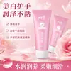 Creme para Mãos Perfumado YVO Clareador e Hidratante para Outono e Inverno, Hidratante, Clareador, Anti-Ressecamento e Aspereza, Salvador para Pele Lisa e Delicada, Produto Autêntico