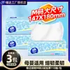 Papel higiénico Vinda Fine and Durable, 3 paquetes, 330 hojas, papel higiénico para el hogar, servilletas tamaño M, caja completa económica de pañuelos faciales, toallitas húmedas para manos.