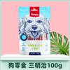 Wanpy Naughty Dog Snacks Pollo Rollos de Mancuerna Rollos de Piel Pollo Trocitos Suaves 100g Snacks para Perro Galletas Venta al Mayoreo Entrega