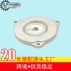 Bandeja de Coleta de Óleo Jinan Qingqi Zhanbaoguo Guojun Youxia Qm250Gy Base de Drenagem de Óleo do Motor Tampa do Filtro