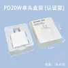Compatível com carregadores Apple, cabo de dados iPhone genuíno e de carregamento rápido, adaptador de carregamento PD20W, certificado 3C