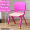 Taburete Infantil Engrosado, Silla de Jardín de Infancia con Respaldo, Silla para Sentarse de Bebé, Silla Pequeña de Plástico, Taburete Pequeño para el Hogar al por Mayor