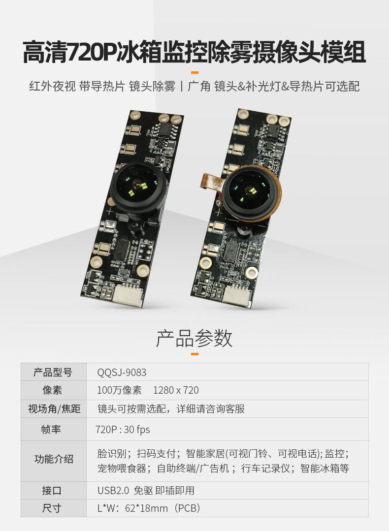 QQSJ-9083-详情_01.jpg