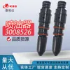 Em Estoque 3008526 Conjunto de Bico Injetor de Combustível/Adequado para Peças de Motor a Combustível Automotivo Cummins Venda por Atacado e Varejo