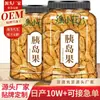 Fruta Insulina Chá de Fruta Insulina Produtos Agrícolas Primários Chá de Fruta Cold Brew Enlatado Popular no Douyin Kuaishou Chá de Flores e Frutas